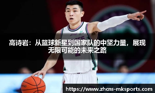 mk体育官方网站