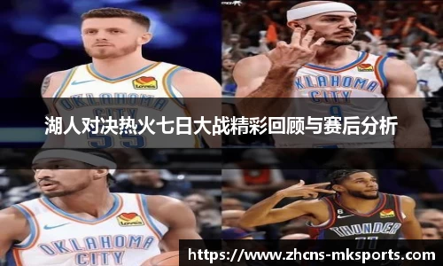 mk体育官方网站