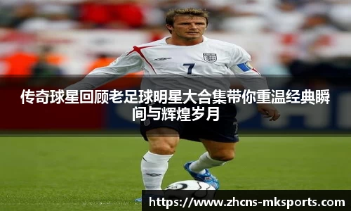 mk体育官方网站