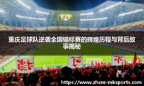 mk体育官方网站