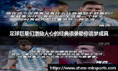 mk体育官方网站