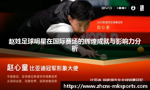 mk体育官方网站